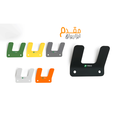 قلاب لباس P212