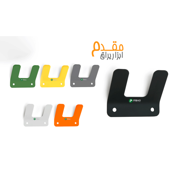 قلاب لباس P212